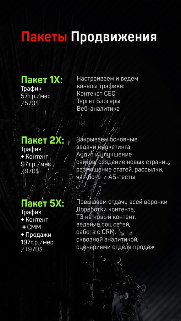 ZAKREP_02-marketing-dark-17