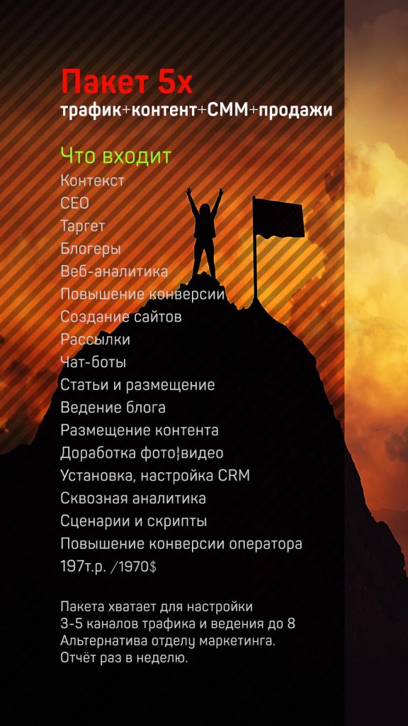ZAKREP_05-marketing-dark-20