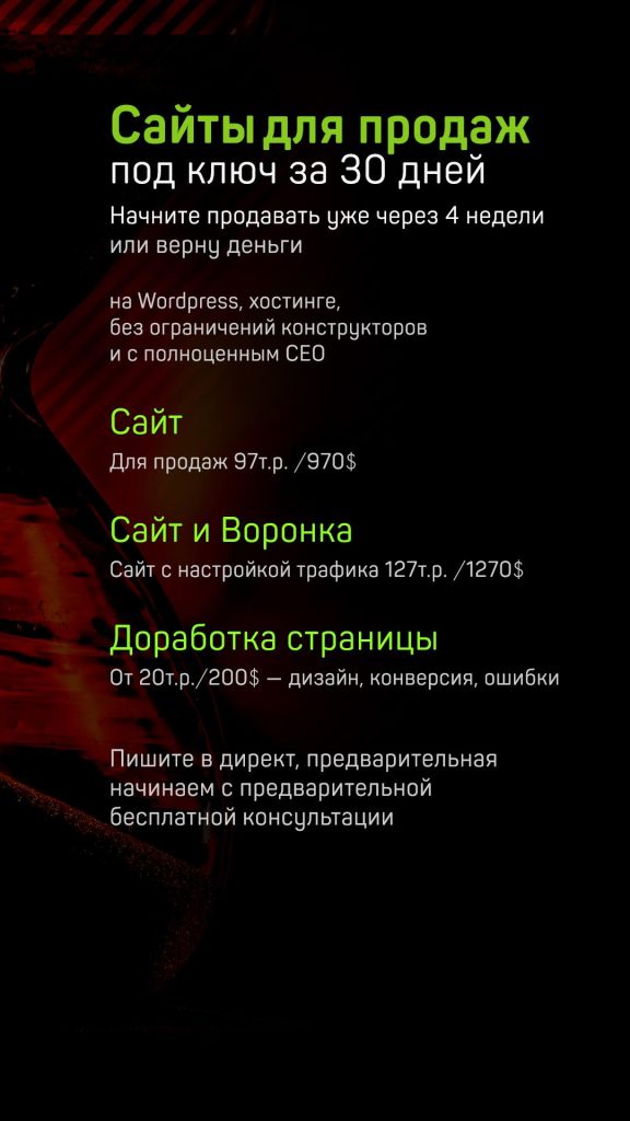 ZAKREP_07-marketing-dark-22
