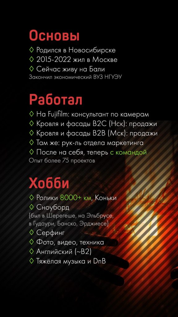 ZAKREP_09-marketing-dark-24