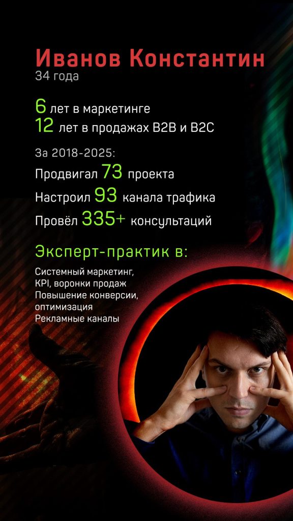 ZAKREP_10-marketing-dark-25