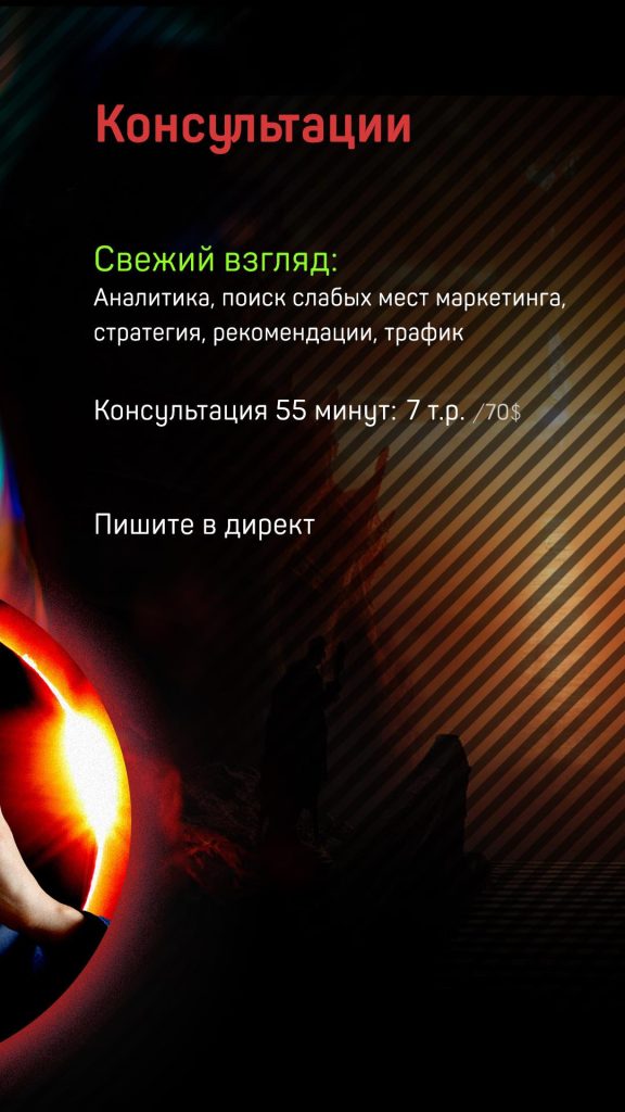 ZAKREP_11-marketing-dark-26